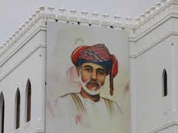 ಓಮನ್ ದೊರೆಗೆ ಶ್ರದ್ಧಾಂಜಲಿ ಸಲ್ಲಿಸಲು ಮಸ್ಕಟ್ ಗೆ ತೆರಳುವ ಭಾರತೀಯ ನಿಯೋಗಕ್ಕೆ ನಖ್ವಿ ನೇತೃತ್ವ